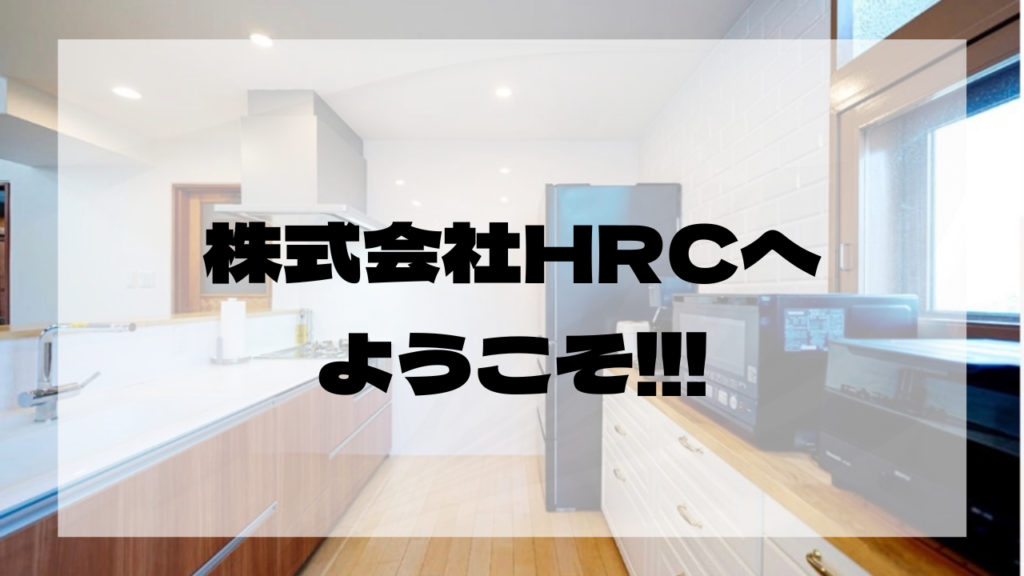 ホームページ公開のお知らせ